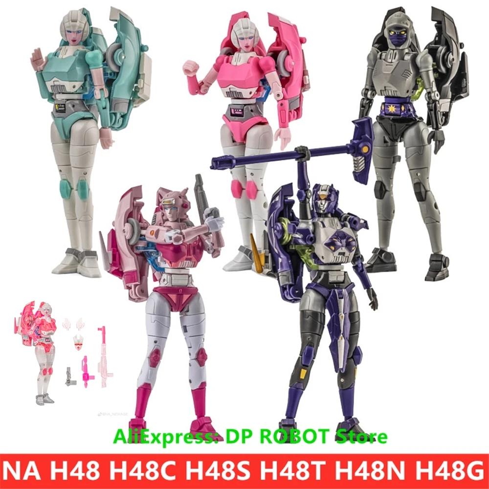  ׼ ǱԾ, NA H48, H48N, H48G, H48S, H48C, H48T